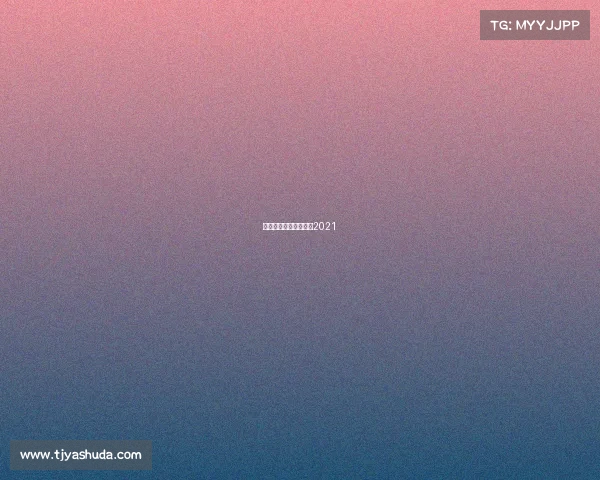 尼克斯最新赛事尼克斯2021